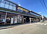 周辺：小田急マルシェ 玉川学園前まで約1010m（徒歩13分）