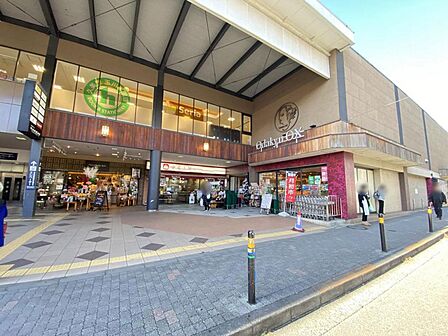 Odakyu OX 玉川学園店まで約690m（徒歩9分）