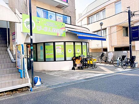 ぴーまん保育園 藤が丘まで約720m(徒歩9分)