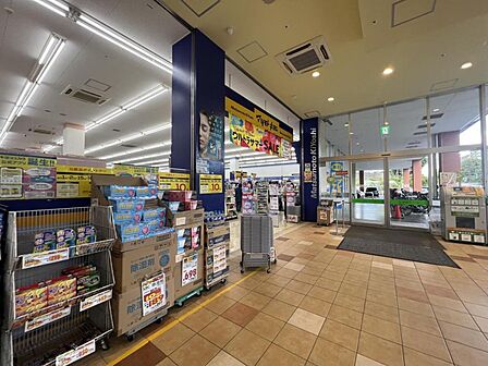 ドラッグストア マツモトキヨシ 多摩貝取店まで約970m(徒歩13分)