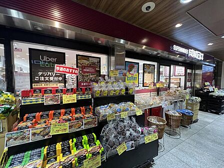 成城石井 多摩センター店まで約820m(徒歩11分)
