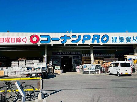 コーナンPRO吉祥院店 240m