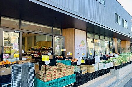 京都よつ葉屋青果 210m