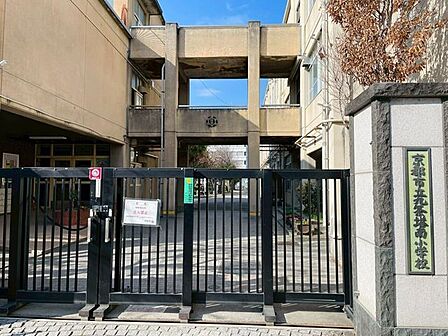 京都市立九条塔南小学校 380m