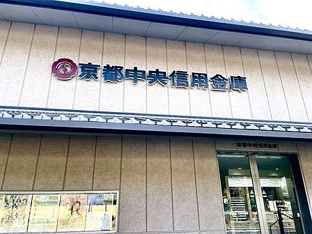 京都中央信用金庫 九条支店 170m