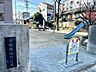 周辺：唐橋羅城門公園 470m