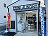周辺：コインランドリーwhitopia河原町八条店 610m