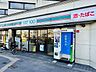 周辺：ローソンストア100九条河原町店 320m
