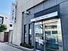 周辺：三菱UFJ銀行　東寺支店 270m