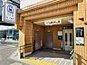 周辺：十条駅 480m