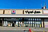 周辺：マツモトキヨシ洛南店 760m