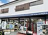 周辺：ヒラオカ商店 690m