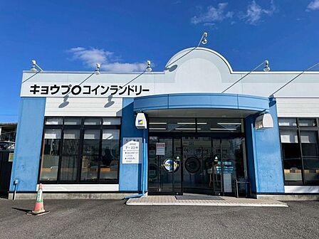 コインランドリーふれあいステーション 160m