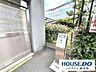 その他：建物周りまで手入れの行き届いた共用部分です。日々の管理体制が感じられ、資産価値の維持という観点でも安心して保有いただけます。