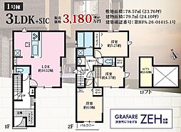 茅ヶ崎市萩園11期1棟