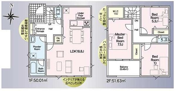 間取りを拡大表示