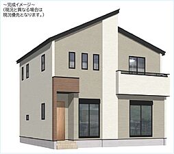 物件画像 洗練されたデザイン住宅。バス停徒歩1分。4LDKのゆとり
