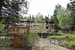 物件画像 ロイアルヴィラ蓼科H棟