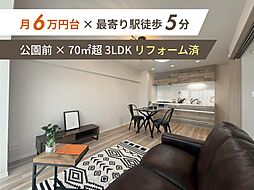 名古屋市営東山線 本郷駅 徒歩5分