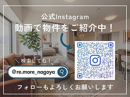 Instagramも更新中!是非合わせてご覧ください◎