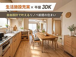 リビング/ダイニングの画像
