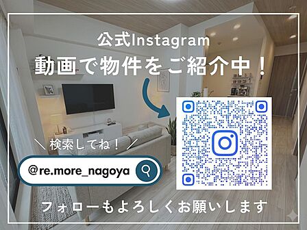 Instagramも更新中◎併せてご覧ください!
