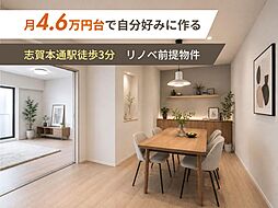 名古屋市営名城線 志賀本通駅 徒歩3分