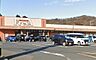 その他：フレサ上荻野店