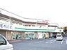 その他：ファミリーマート上荻野店