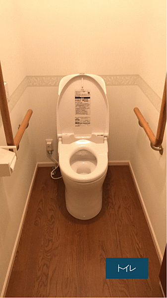 トイレを拡大表示