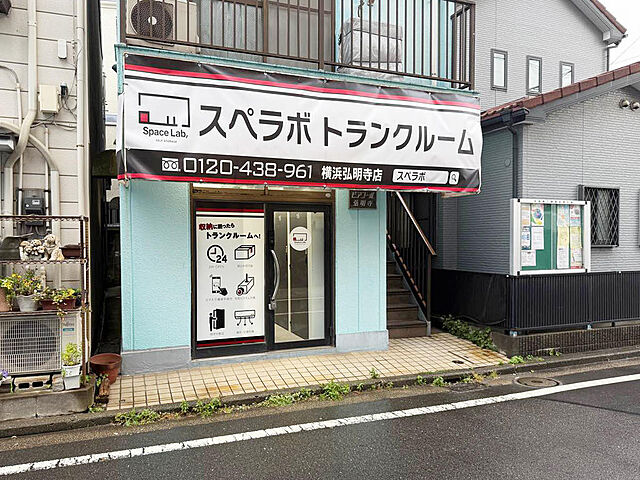 外観