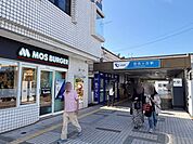 百合ヶ丘駅(小田急 小田原線) 徒歩15分。 1130m