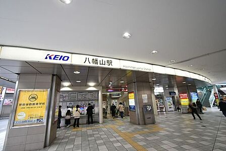 八幡山駅(京王線) 徒歩2分。 390m