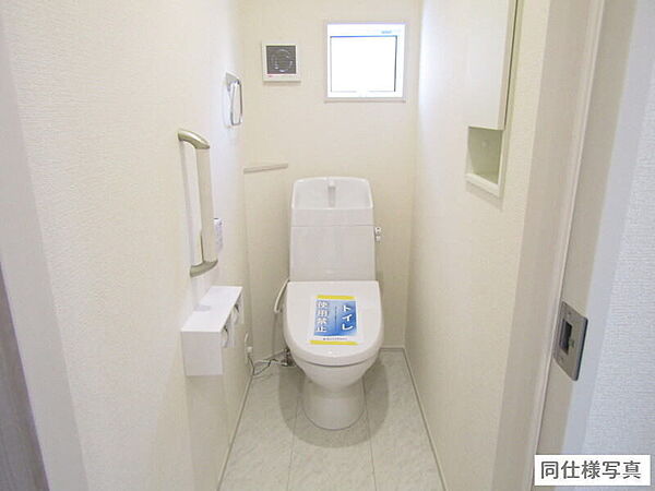 トイレを拡大表示