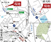 平山小学校徒歩16分♪