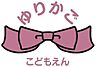 周辺：ゆりかごこども園 440m