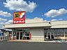 周辺：サンドラッグ連島店 390m