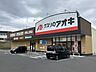 周辺：クスリのアオキ伊賀上野店 740m