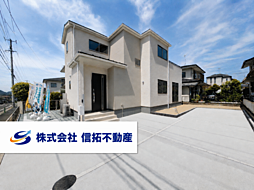 物件画像 あけの平2丁目 新築戸建て