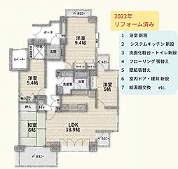 ヴィルヌーブ花京院二丁目 4LDKの間取図画像
