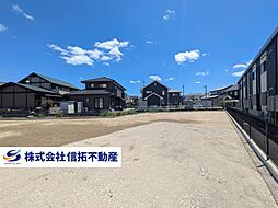 物件画像 福室四丁目 売地