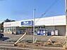 周辺：スーパー 560m ビッグ・エーさいたま別所町店