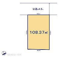 備後西4丁目821番 土地 全25区画