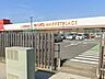 周辺：スーパー 1336m ヤオコー南桜井店