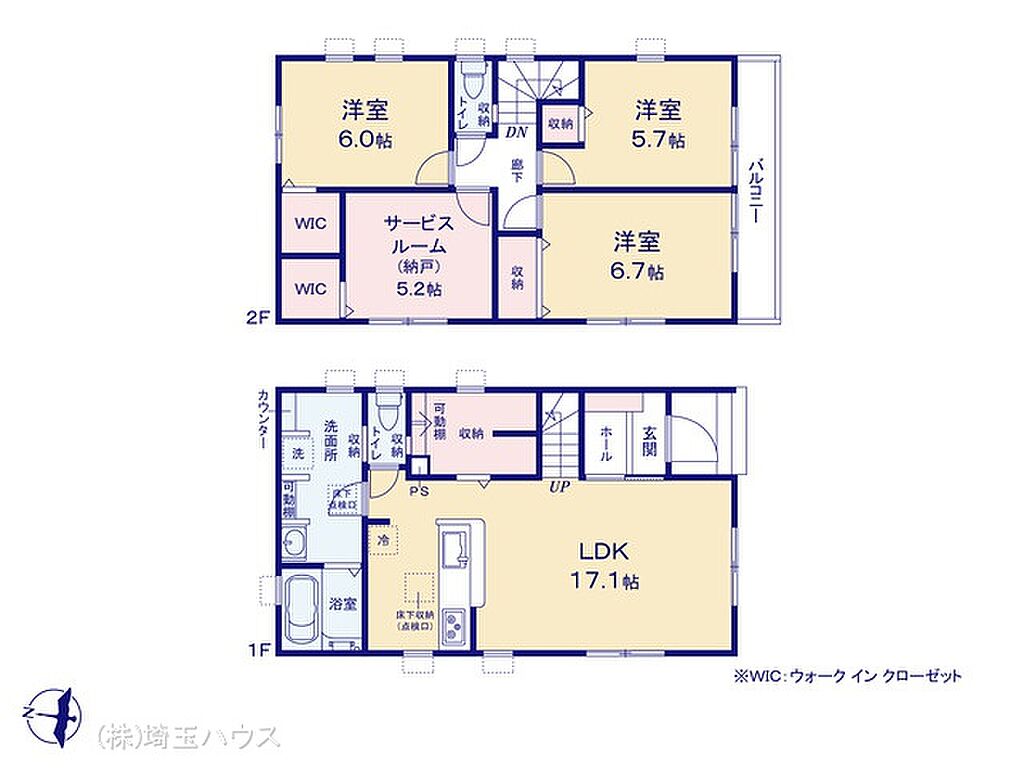 物件サムネイル