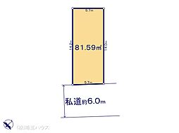 さいたま市緑区中尾1期 土地 全2区画
