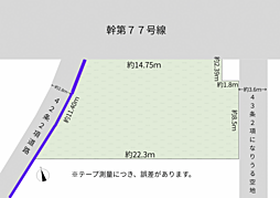 物件画像 姫路市新在家４丁目土地