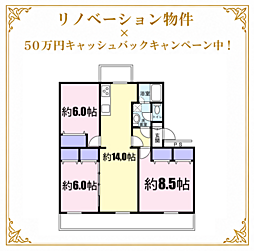 物件画像 湘南長沢グリーンハイツ　4-4号棟