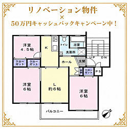 物件画像 杉田大谷団地　13号棟