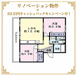 物件画像 港南台めじろ団地　弐参号棟